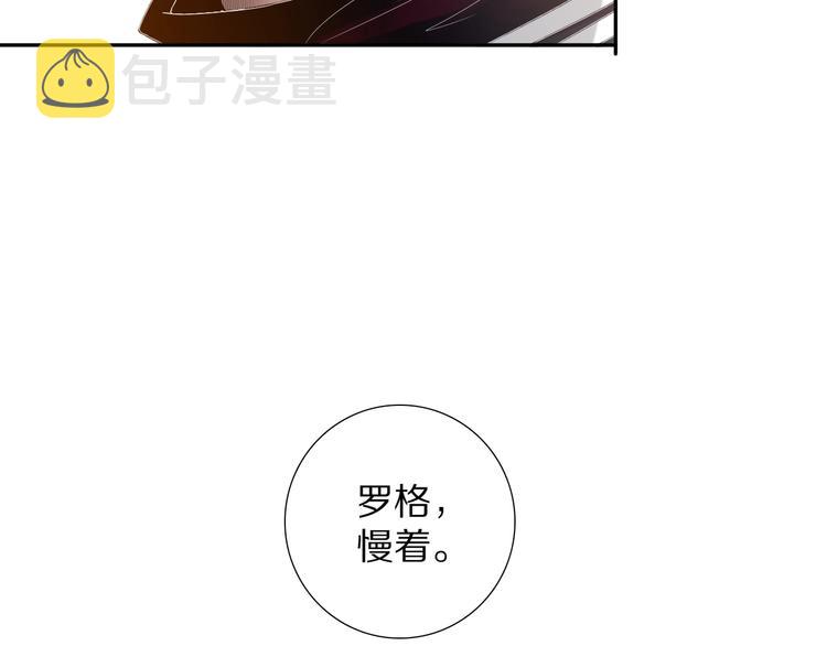 第84话 家族的恩怨179