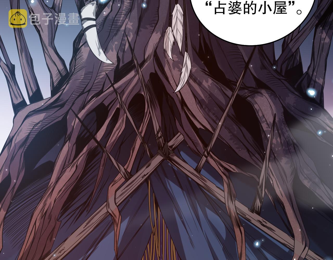 第155话 命途中的惊变！43
