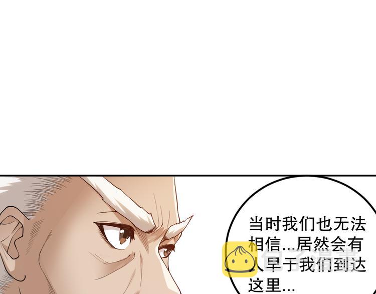 第112话 来自神的意志153