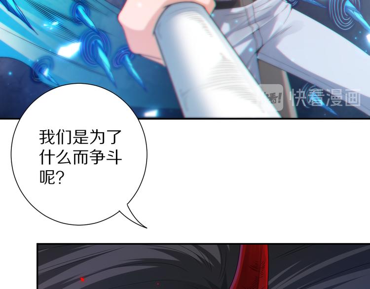 第85话 对决！69