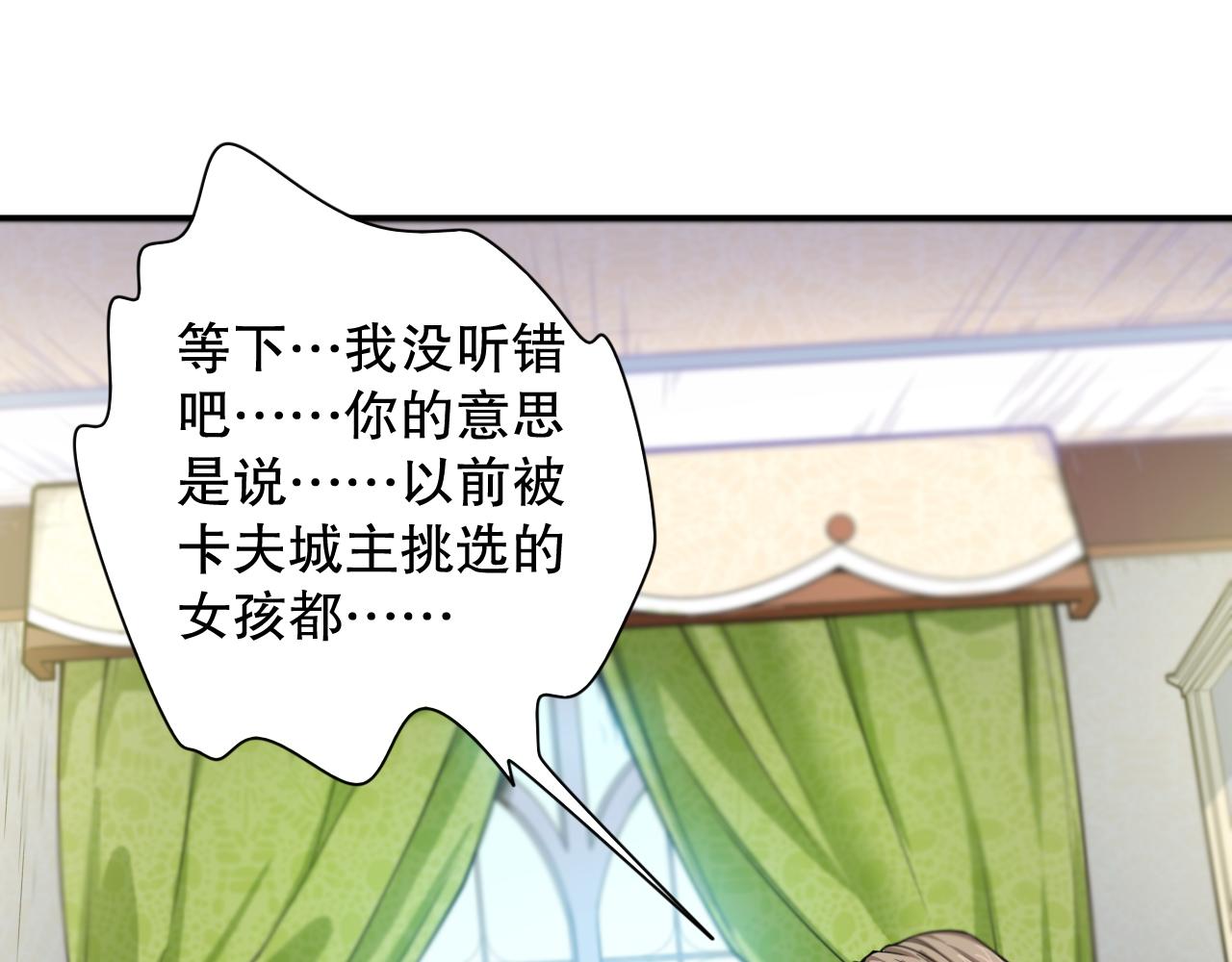 第178话 夺回资格！39