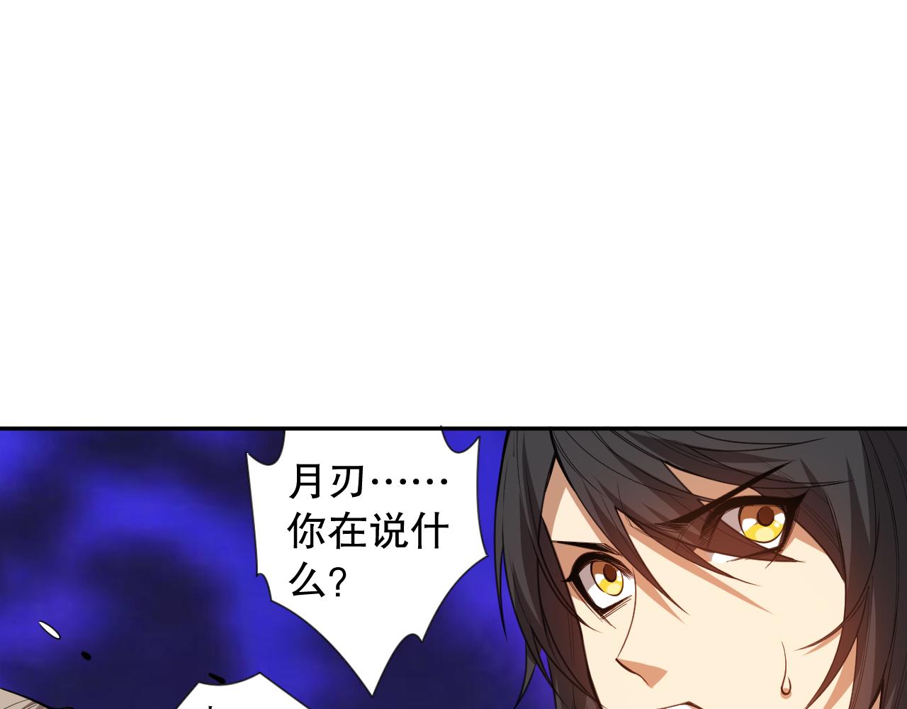 第191话命中注定的道别84