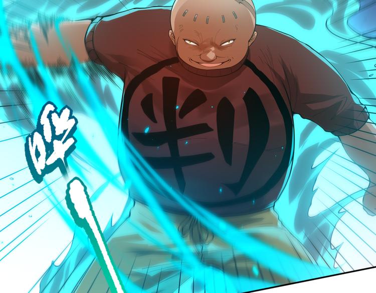 第115话 罗格大爆发！130