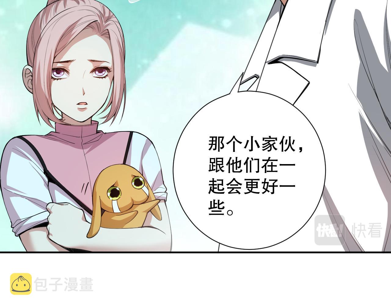第192话重新感悟【神格】50