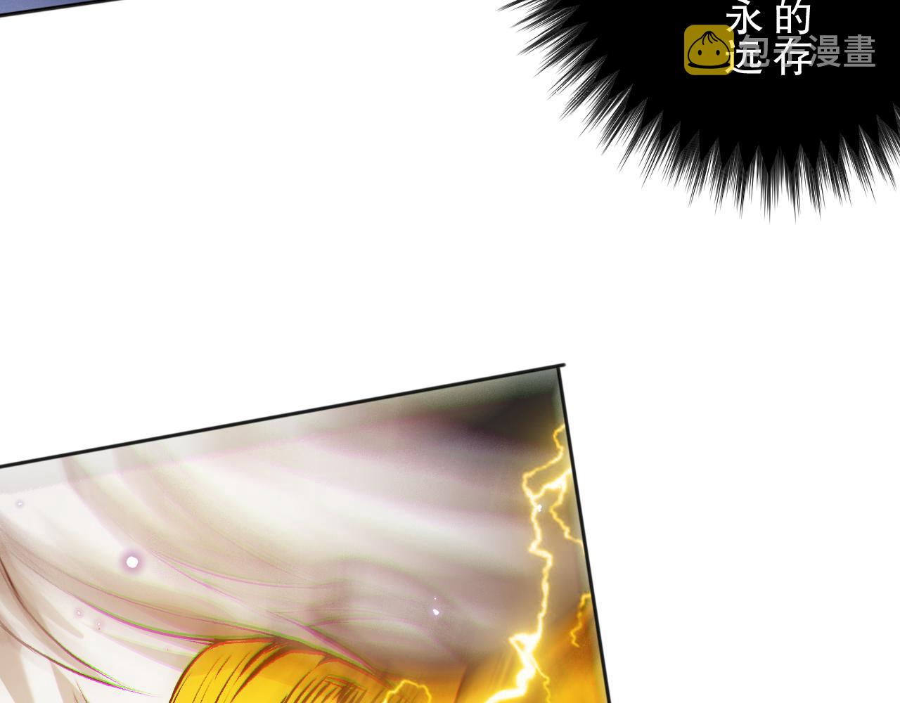 第173话 使你神识破碎！61