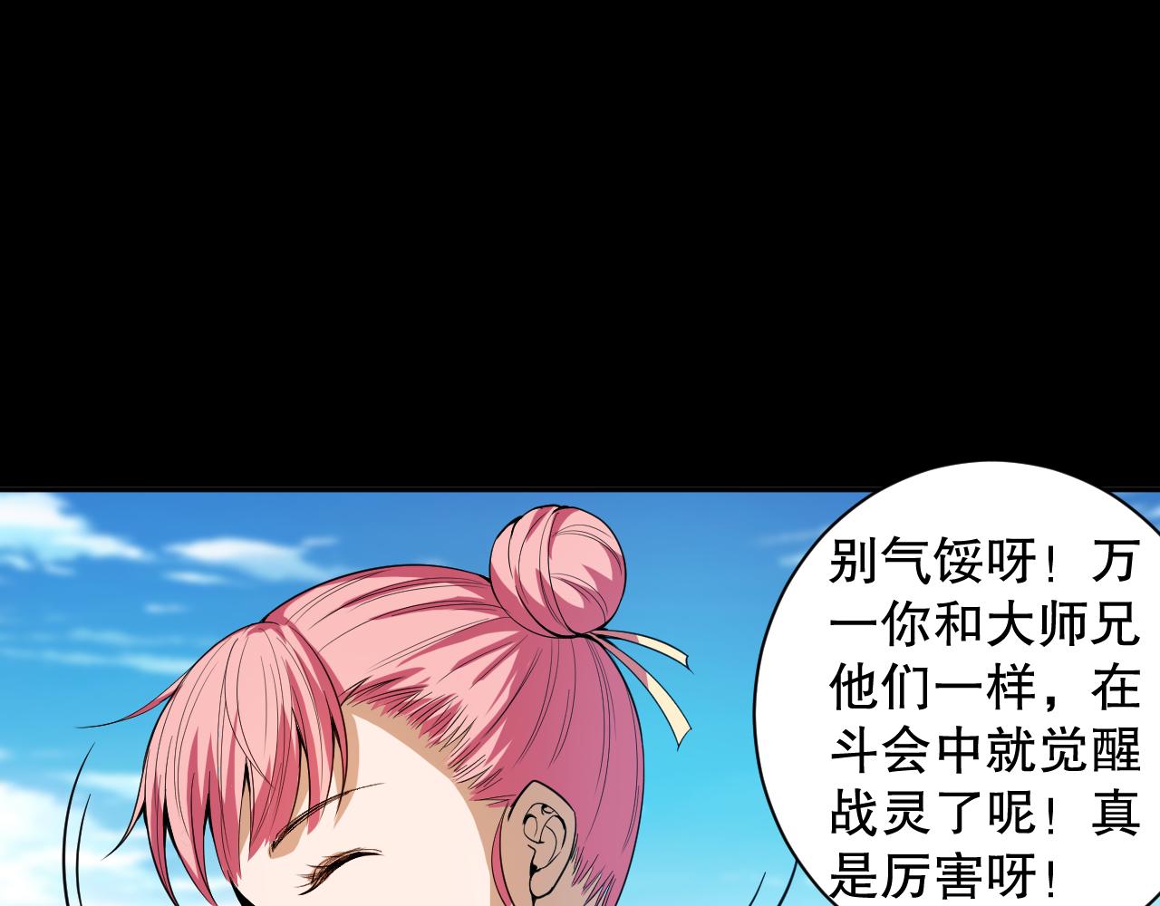 第195话最初的开始120