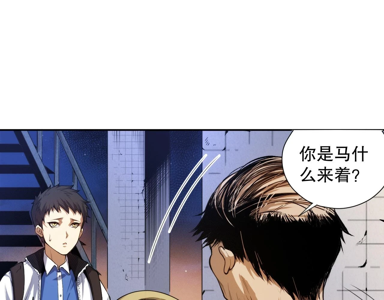 第217话 眼见之处15