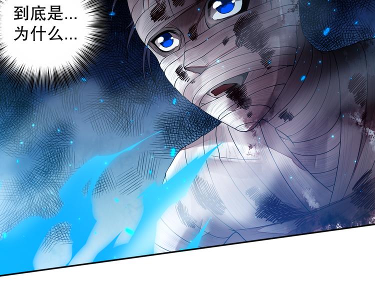 第128话 绝处逢生102