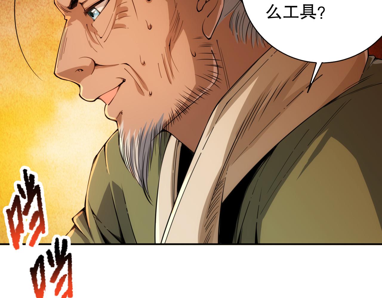 第202话 小青的期愿86