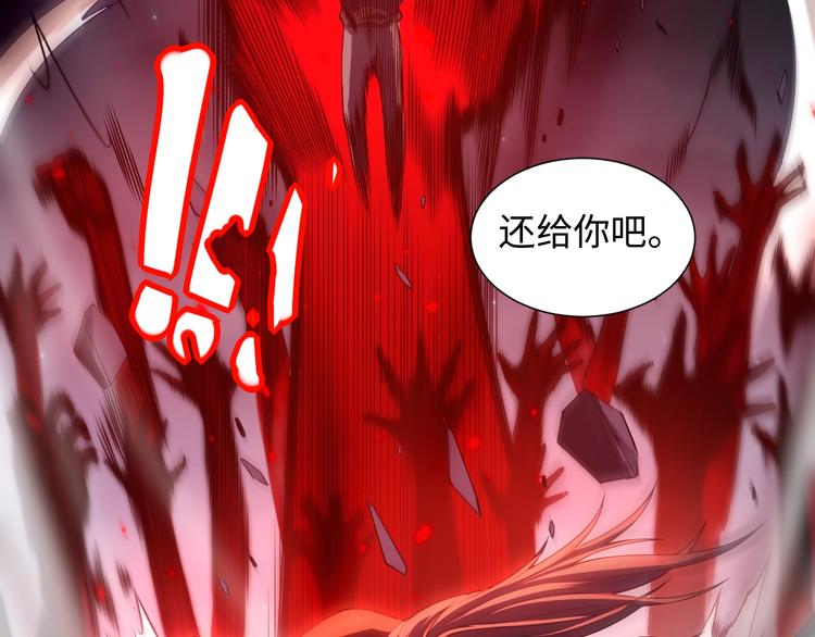 第67话 boss降临？57