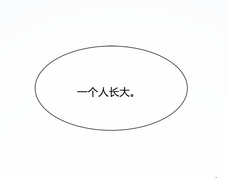 第3话 翻身机会93