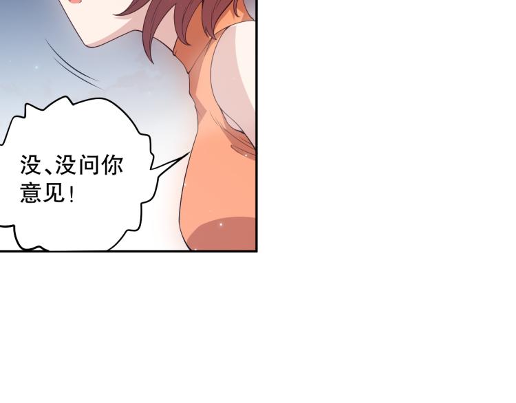 第152话 末灵族！27