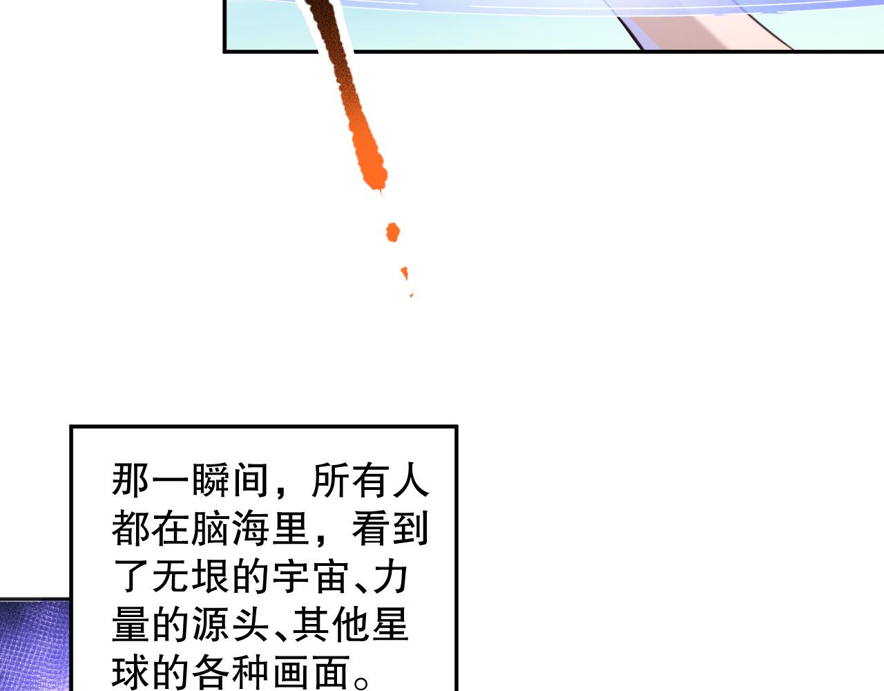 第215话 人齐了150