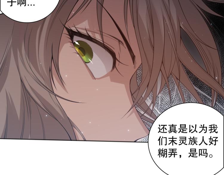 第153话 罗格的等级测试！150
