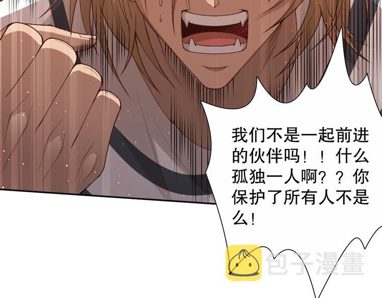 第136话 重生归来102