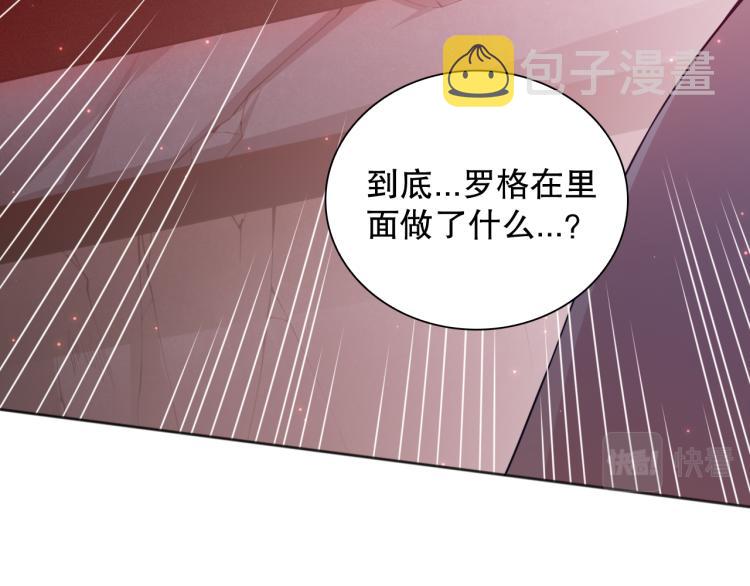 第153话 罗格的等级测试！168