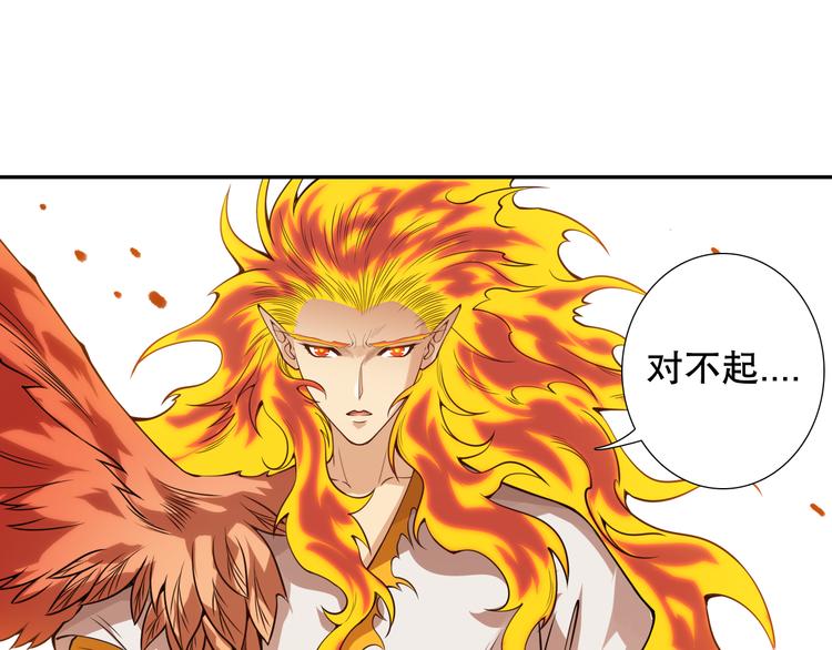 第119话 恶意的最终觉醒？123