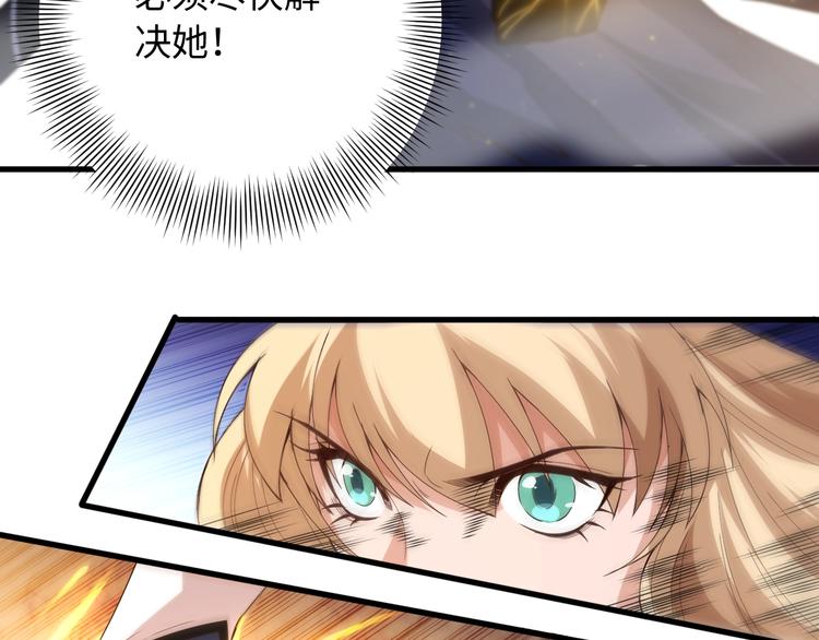 第54话 战败？23
