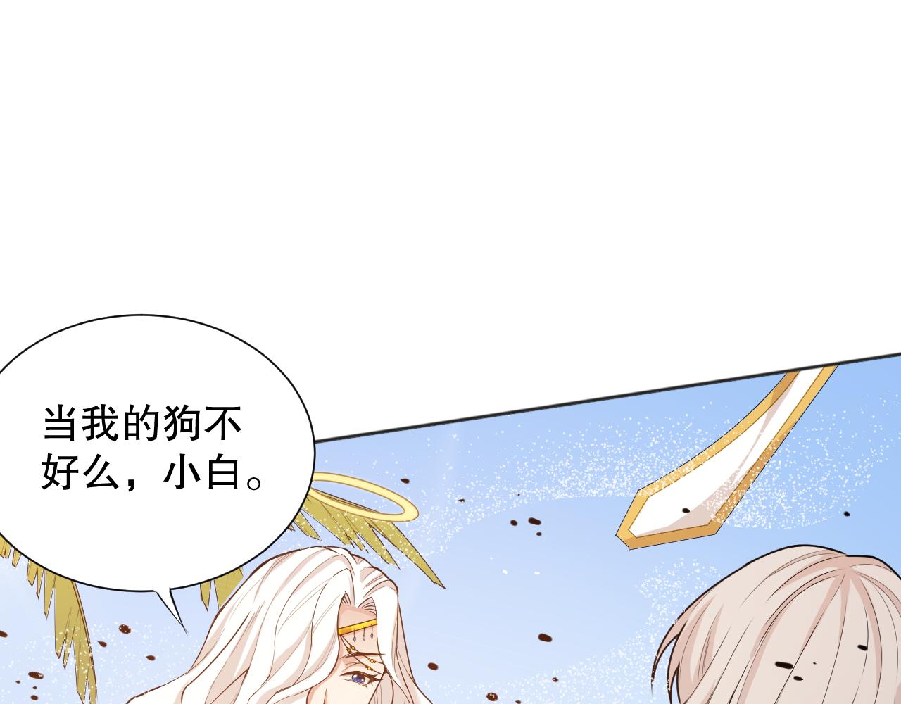 第159话 天之骄子的觉醒！134
