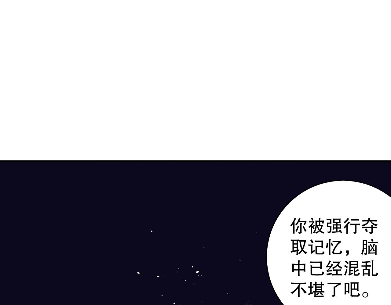 第175话 神格相拒130