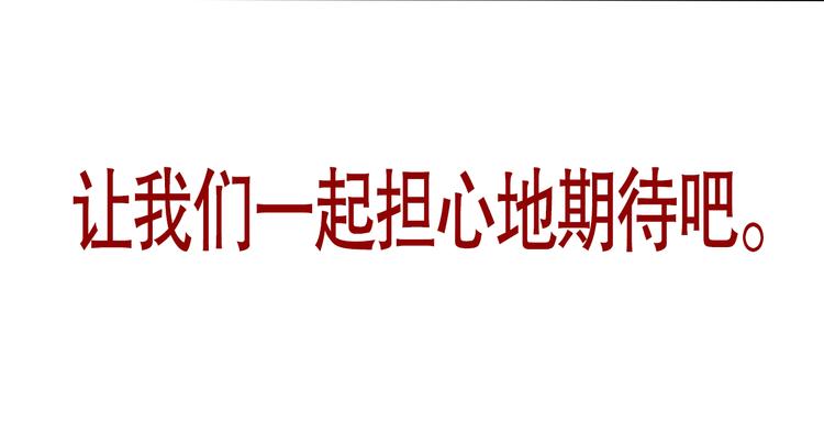 第92话 罗格身世揭晓！196