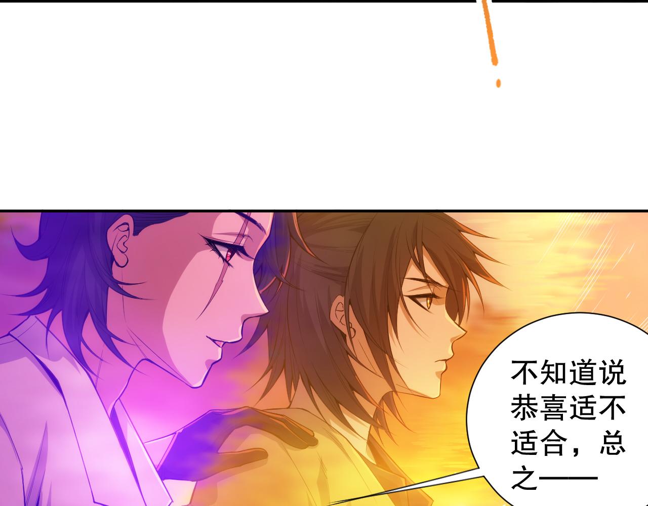 第208话 我们回来了104