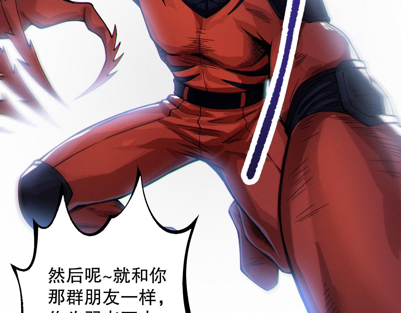 第188话 惨烈的战斗148