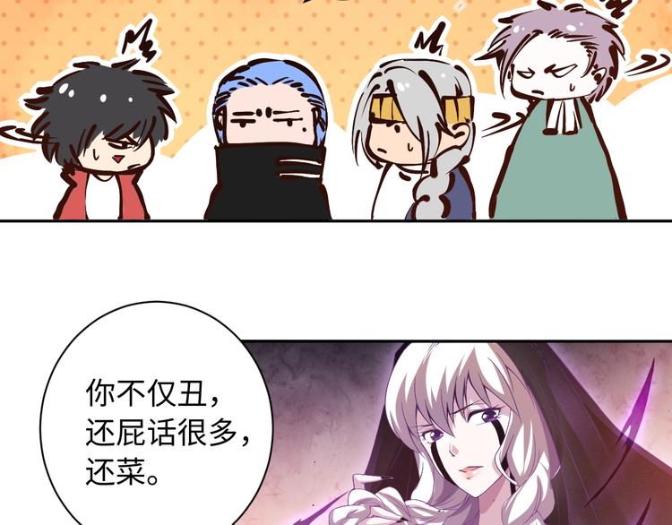 第51话 小医仆性格大变30