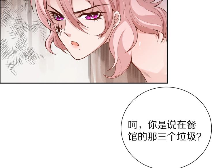 第72话 蜘蛛夜袭136