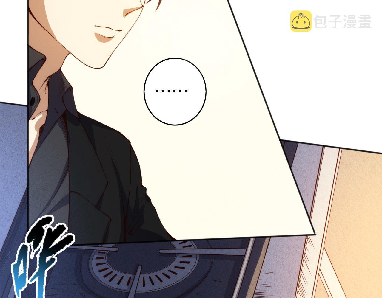 第213话 逃避也没关系88