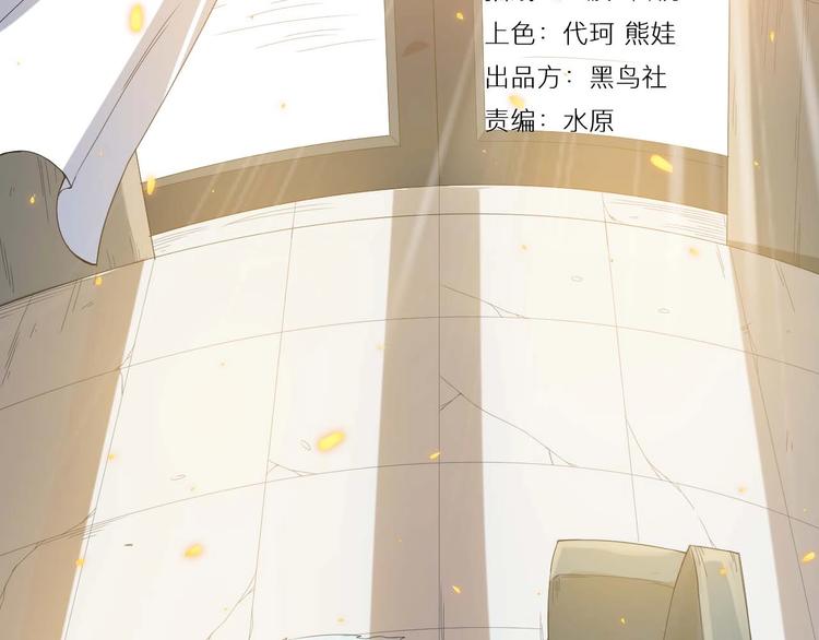 第32话 奇葩新队友1
