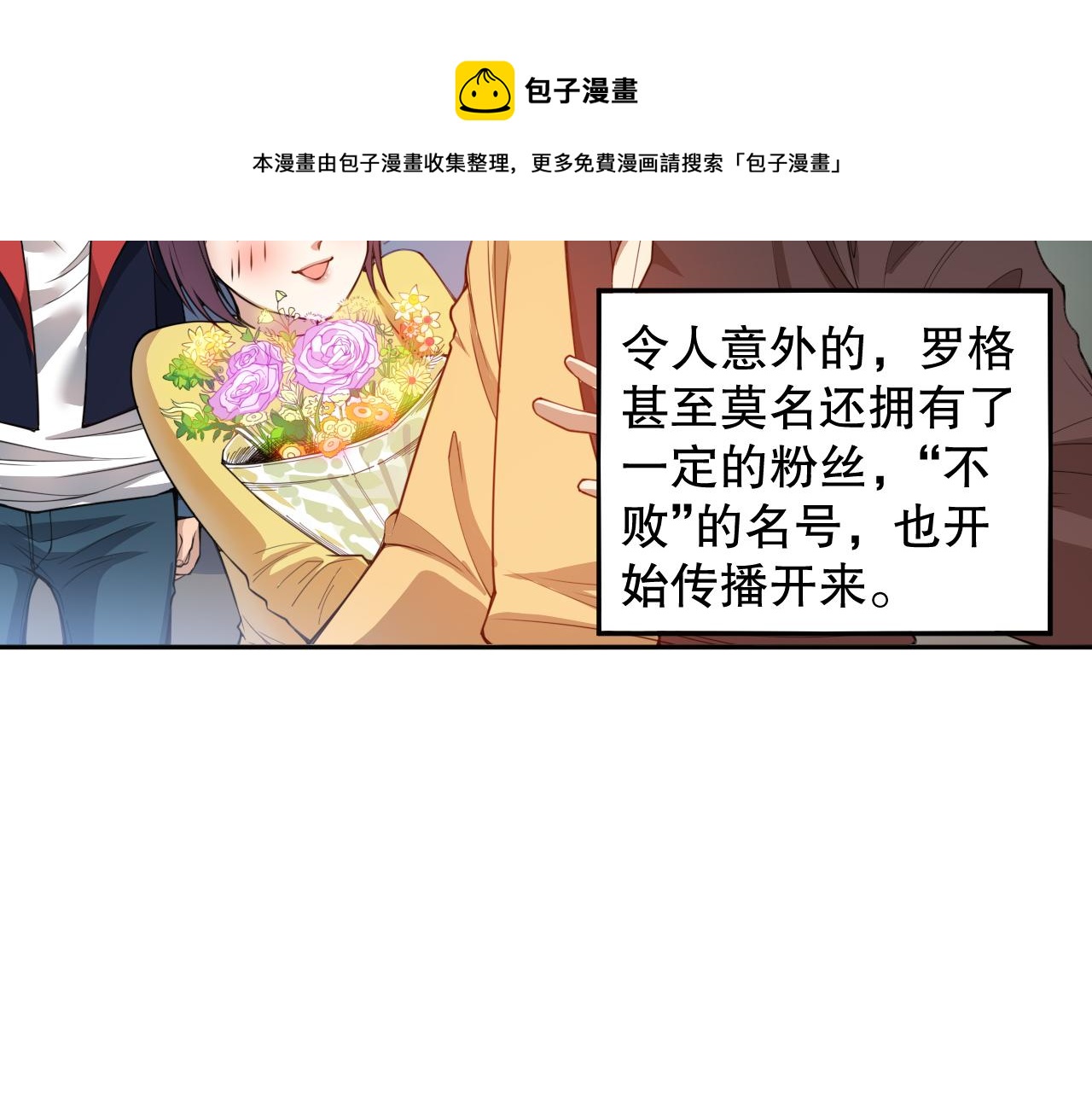 第181话 剑拔弩张70