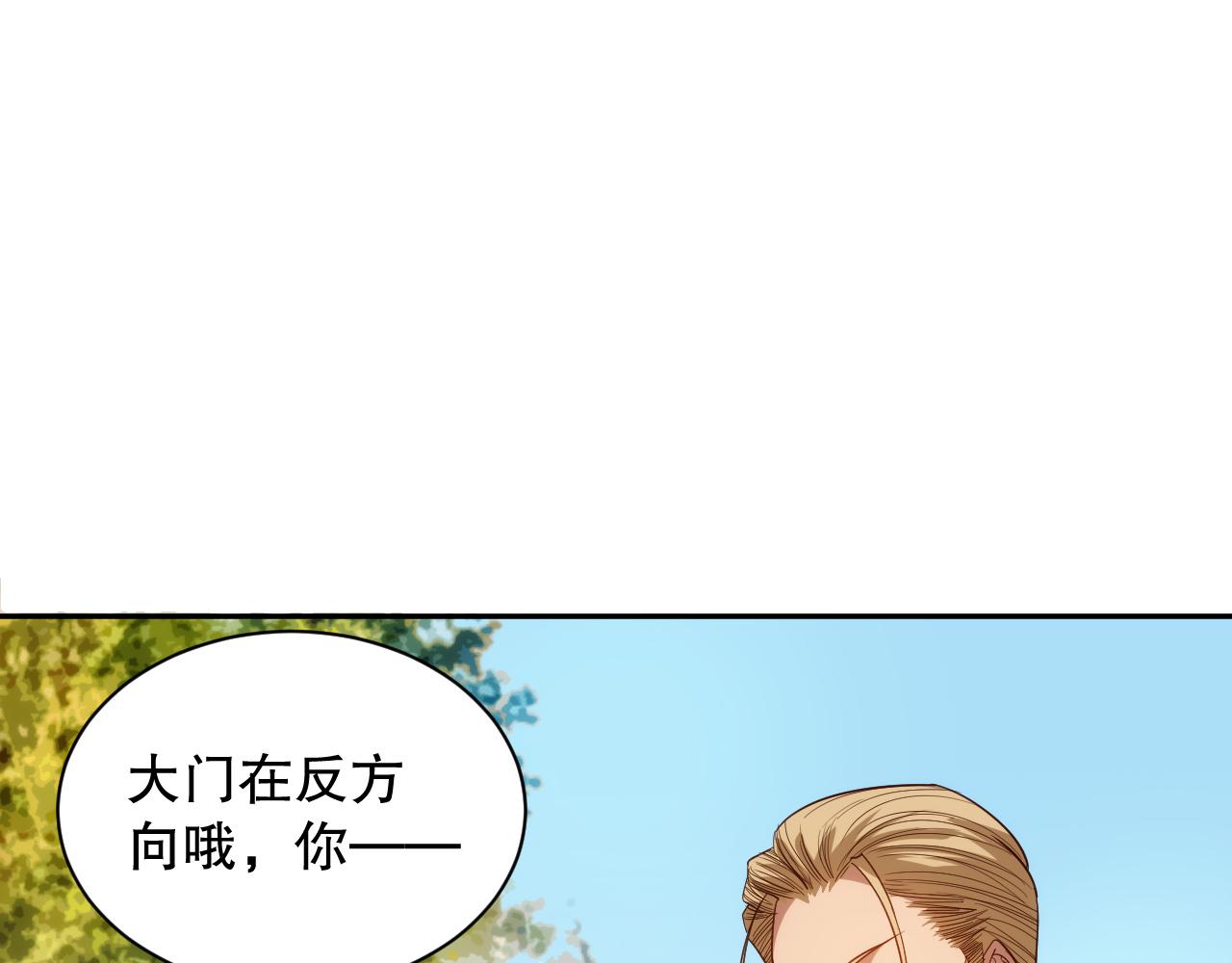 第211话 回来的目的144