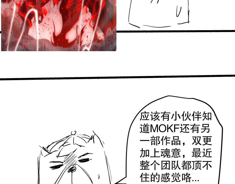 第147话 人道一阶！198