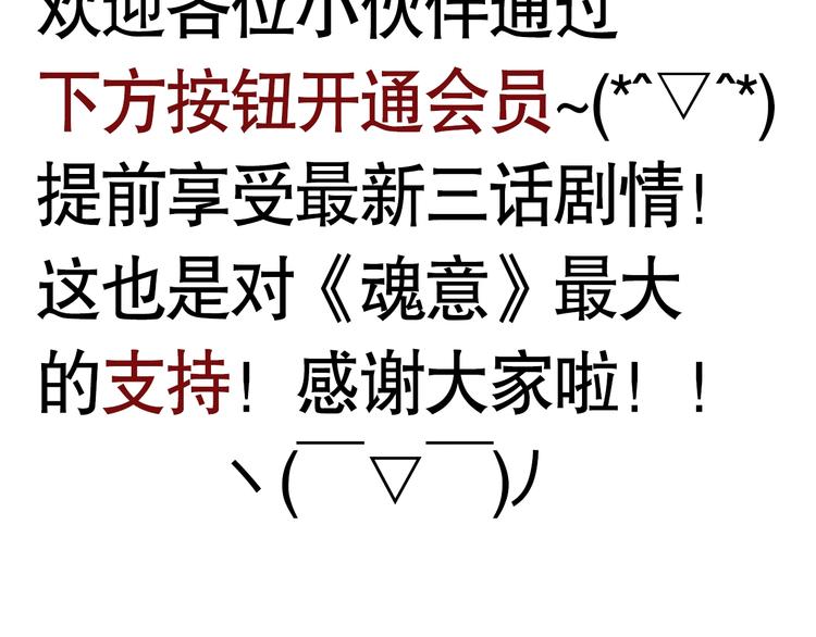 第89话 困兽斗！猎物的哀嚎！185