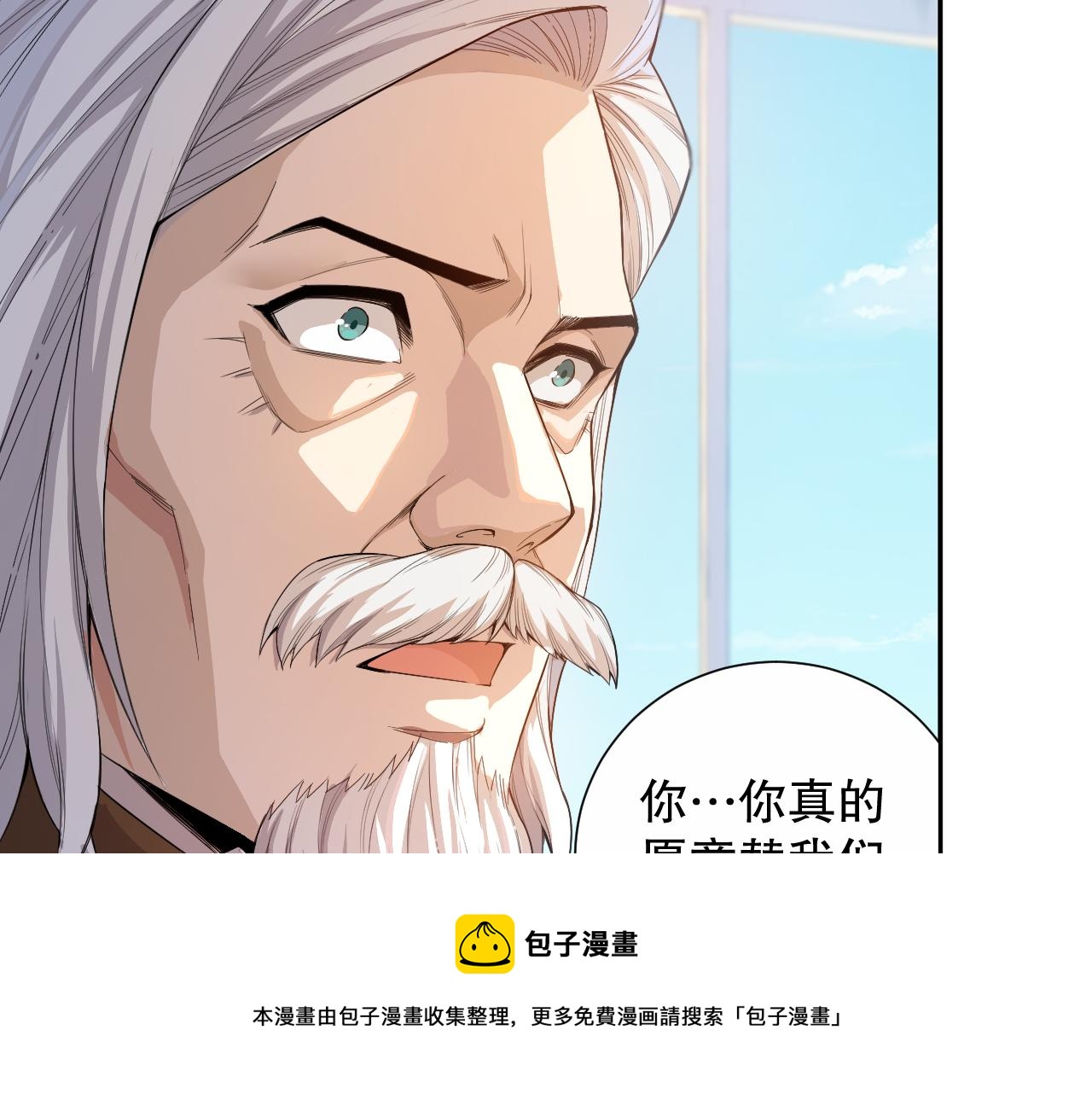 第178话 夺回资格！112