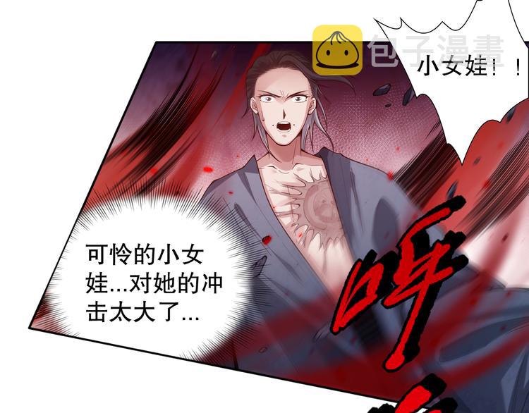 第116话 痛苦地死去！16