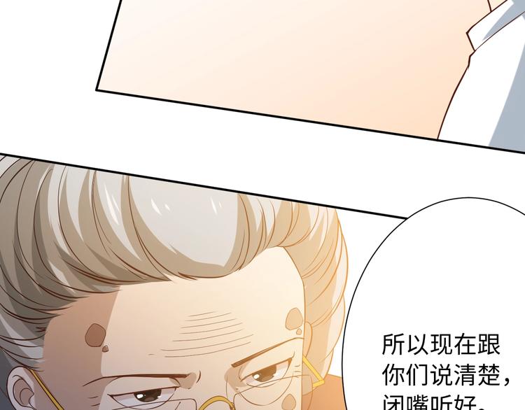 第32话 奇葩新队友81