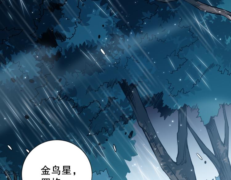 第148话 怜悯123