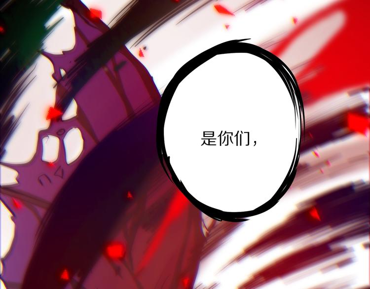 第81话 复仇125