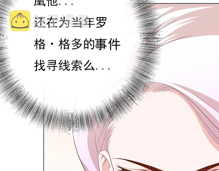 第13话 第一个坑爹任务56