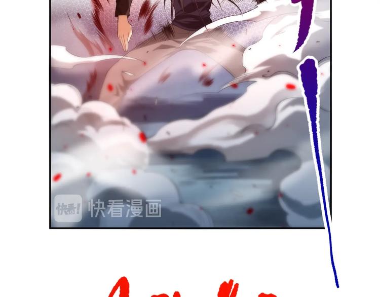 第69话 游戏结束100