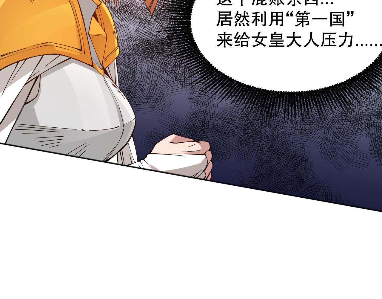 第157话 要求？要挟？18