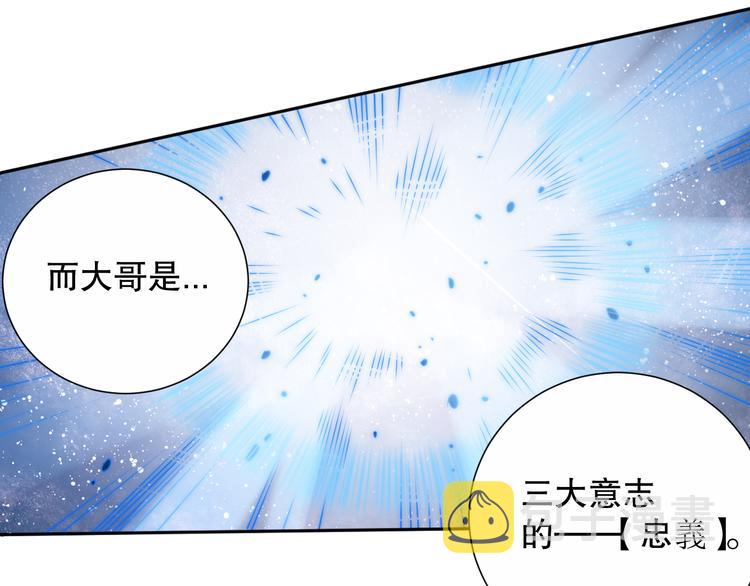 第129话 斋王的蜕变！88