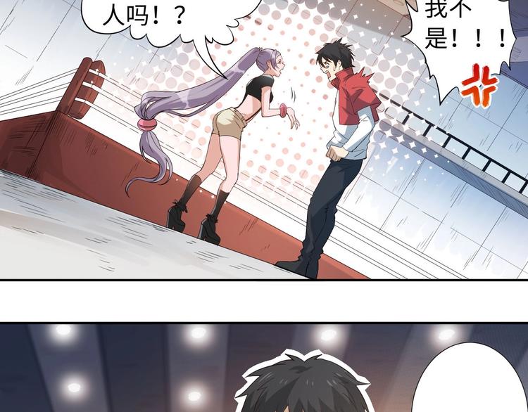 第37话 擂台上的美少女49