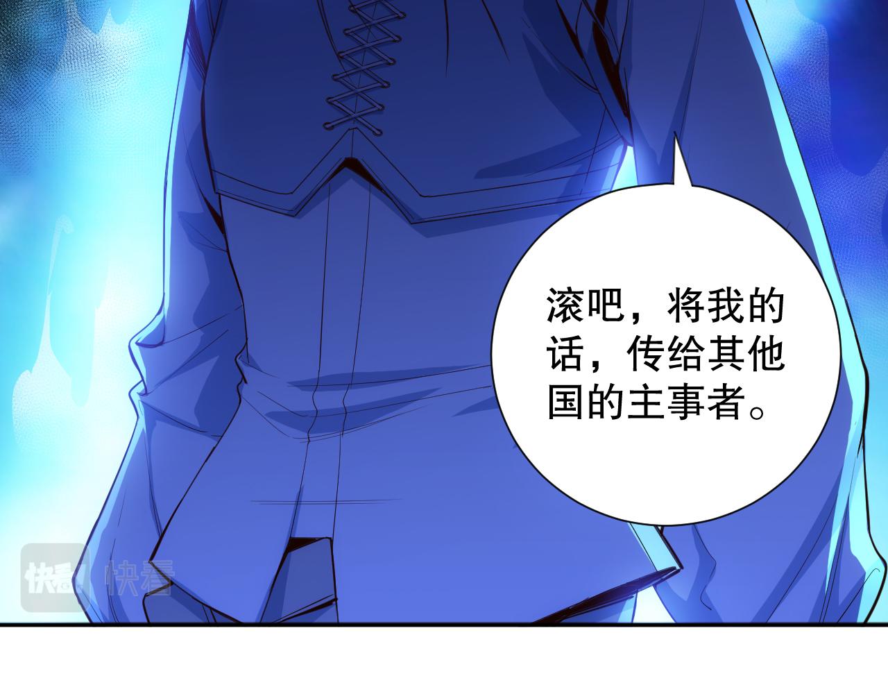 第207话 月刃落幕的过去92
