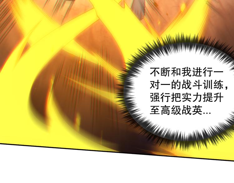 第103话 至于谁来，都一个样61