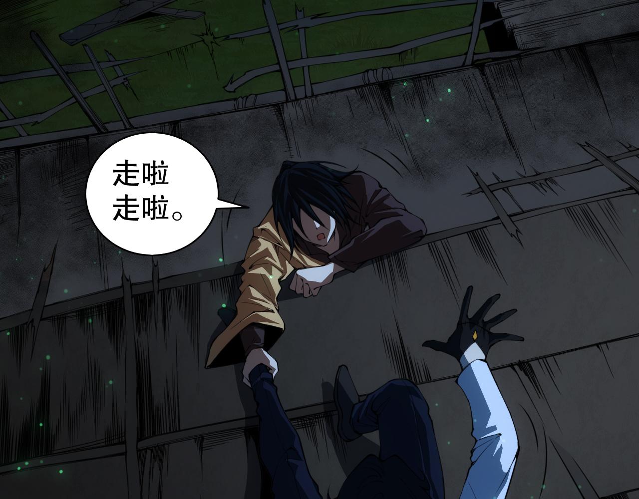 第207话 月刃落幕的过去57