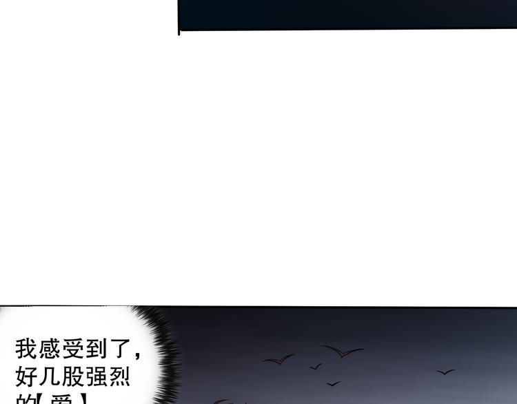 第134话 脱离恶意的控制！155