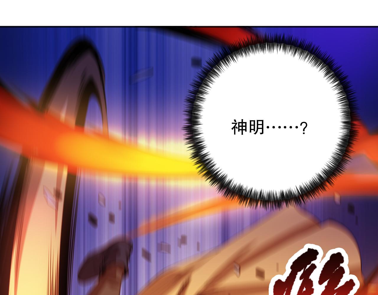 第189话面对的绝望？76